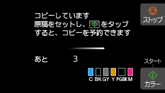 図:液晶ディスプレイ